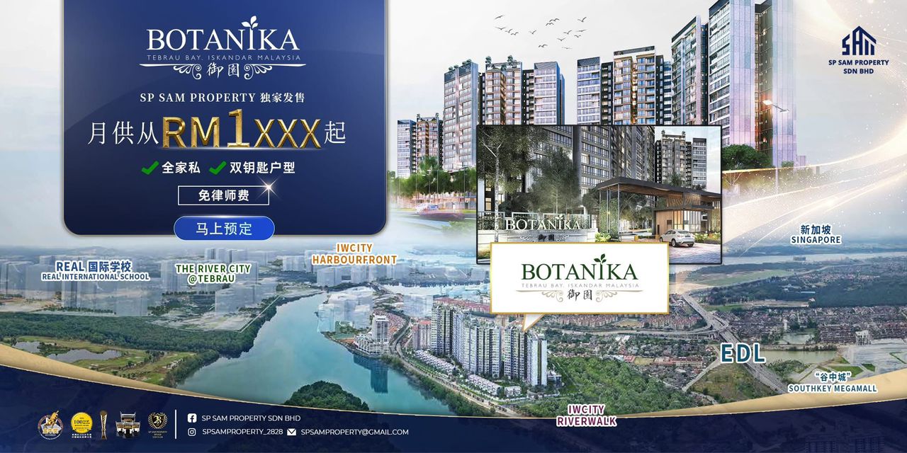 BOTANIKA – The All-Inclusive Boutique Residence｜A Top Choice for Both Investment and Own Stay!